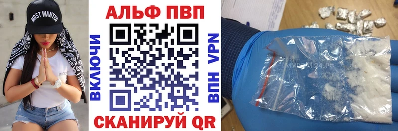A-PVP СК  Нязепетровск 