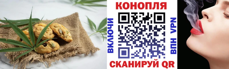 Еда ТГК марихуана  Нязепетровск 