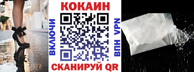 закладка  Нязепетровск  COCAIN Columbia 