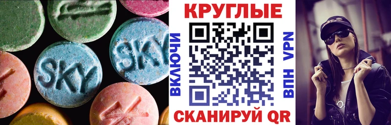 Экстази Philipp Plein  mega ссылка  Нязепетровск 