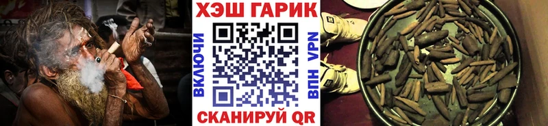 дарнет шоп Нязепетровск ГАШ Ice-O-Lator