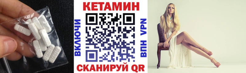 omg вход  где можно купить   Нязепетровск  Кетамин ketamine 