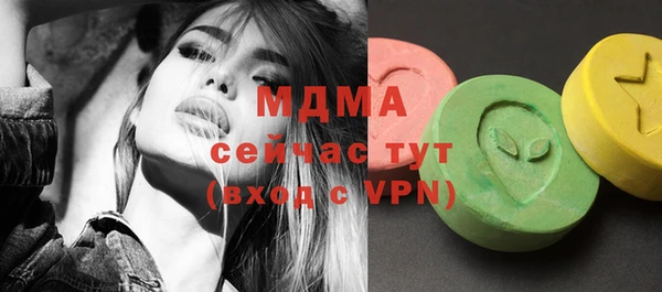 MDMA Premium VHQ Балахна