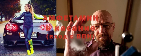 первитин Баксан