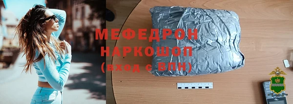 первитин Баксан