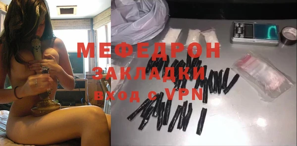 метадон Балабаново