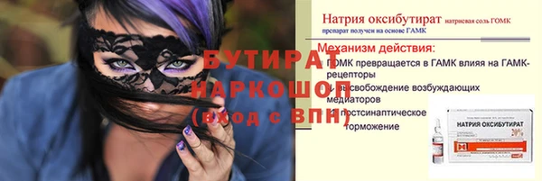 MDMA Premium VHQ Балахна