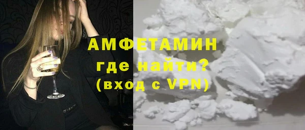 мефедрон VHQ Приозерск
