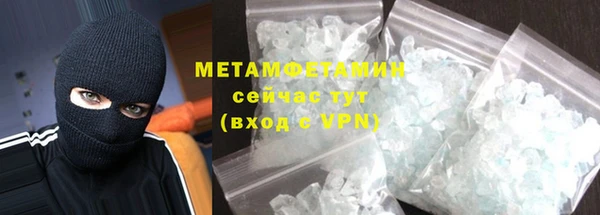 MDMA Premium VHQ Балахна