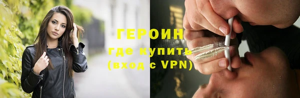 первитин Баксан