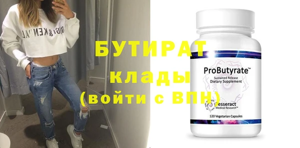 MDMA Premium VHQ Балахна