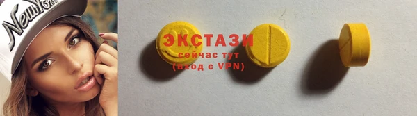 марки lsd Протвино
