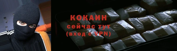 первитин Баксан