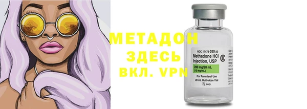 MDMA Premium VHQ Балахна