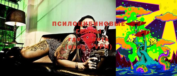 MDMA Premium VHQ Балахна
