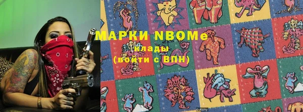 амф Пролетарск