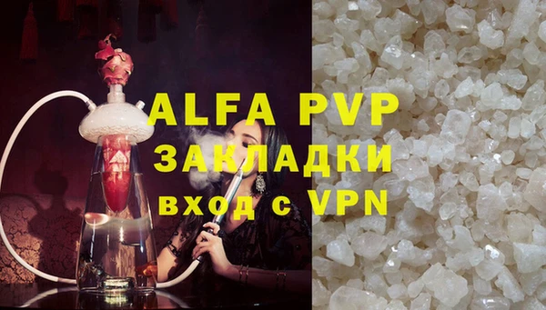 MDMA Premium VHQ Балахна