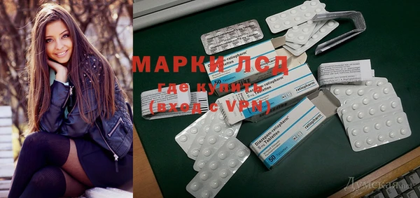 MDMA Premium VHQ Балахна