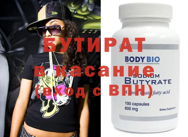MDMA Premium VHQ Балахна