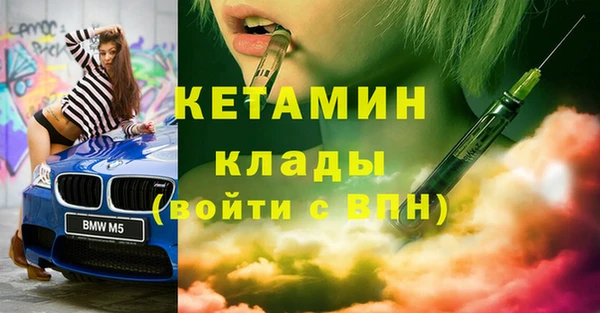 первитин Баксан