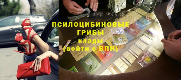 первитин Баксан