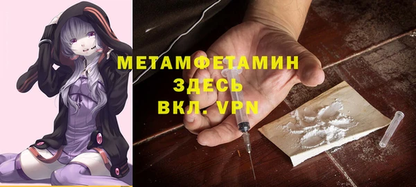 первитин Баксан