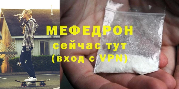 метадон Балабаново