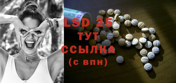 MDMA Premium VHQ Балахна