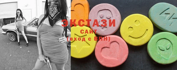 MDMA Premium VHQ Балахна