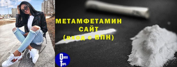 метадон Балабаново