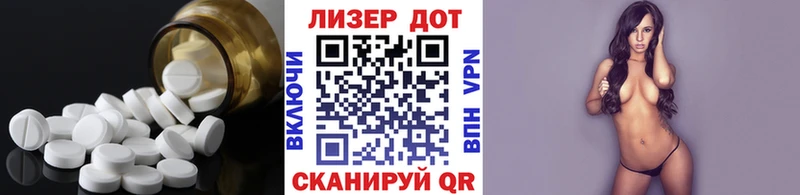 маркетплейс Telegram  Нязепетровск  Лсд 25 экстази кислота  купить  