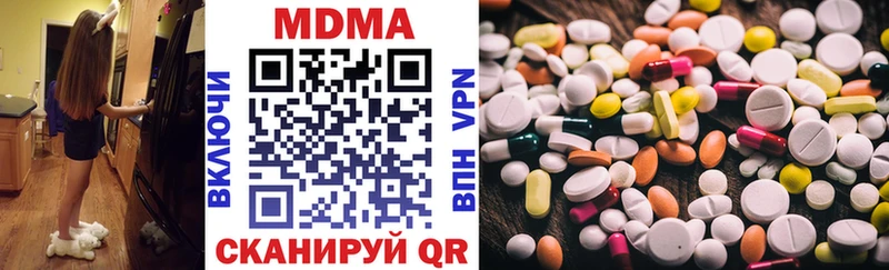 где купить наркотик Нязепетровск MDMA VHQ