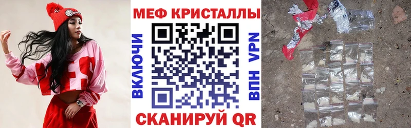 МЯУ-МЯУ мука  закладка  блэк спрут как войти  Нязепетровск 