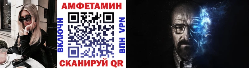 маркетплейс клад  мега ONION  Метамфетамин витя  Нязепетровск  закладка 