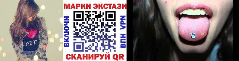 где найти наркотики  Нязепетровск  Марки NBOMe 1,8мг 