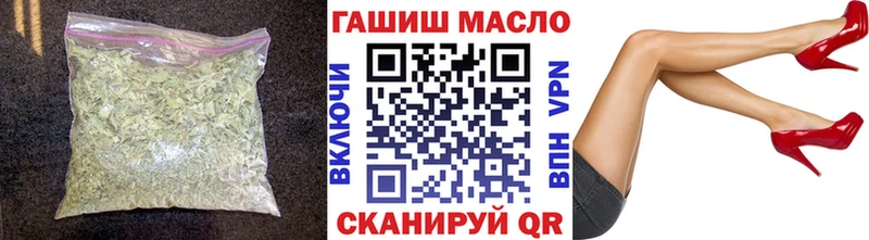 ТГК Wax  наркота  Нязепетровск 